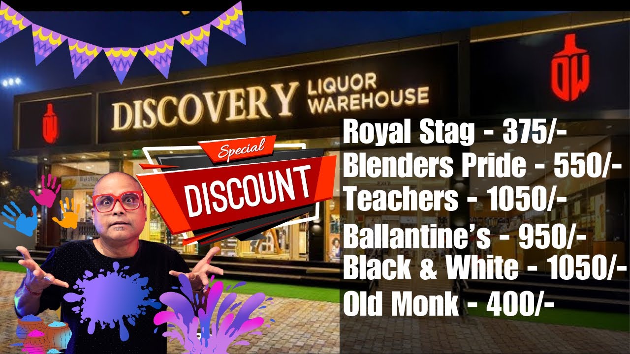 Discovery Wines L1 | Holi Special Offer | Liquor Price सुनोगे तो दिमाग़ घूम जाएगा😳😲 । Dada Bartender