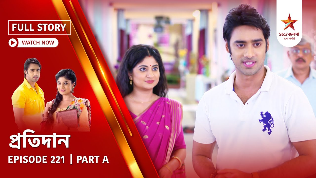 Full Story | Pratidaan | Episode 221 | Part A