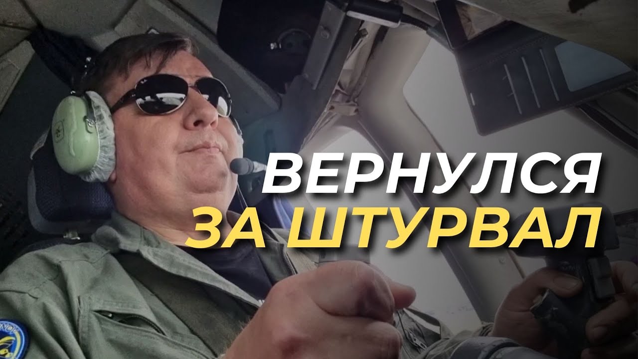 СНОВА ЗА ШТУРВАЛОМ | Возвращение в небо на Ан-124 