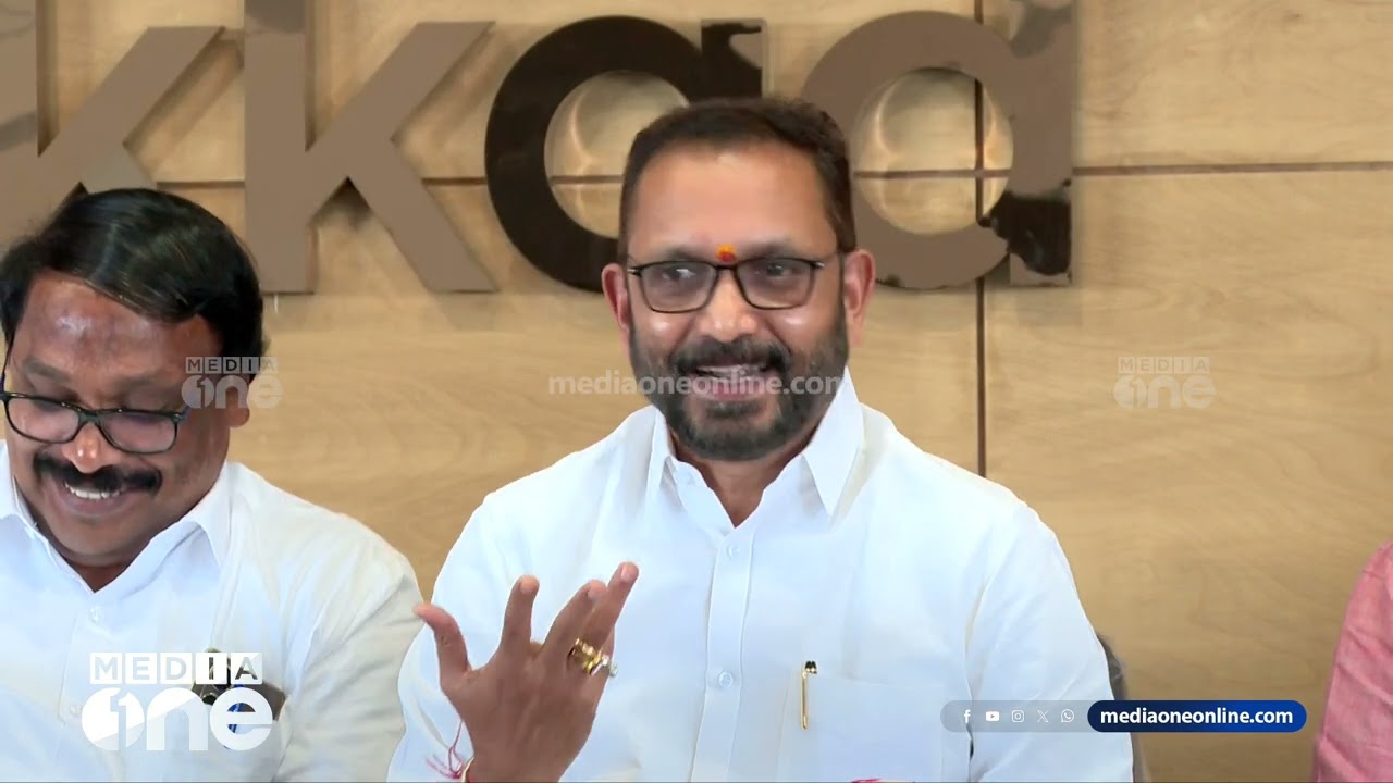 'ഞങ്ങള് തോൽക്കണമെന്ന് ആ​ഗ്രഹിക്കുന്നവർ അങ്ങനെ പ്രചരണം നടത്തിയാൽ പ്രശ്നമില്ല' | K SURENDRAN