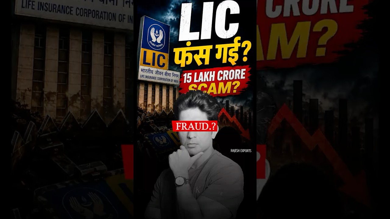 The ₹15 Lakh Crore Scam? Why LIC's Money is at Risk in Rajesh Exports! 🚨