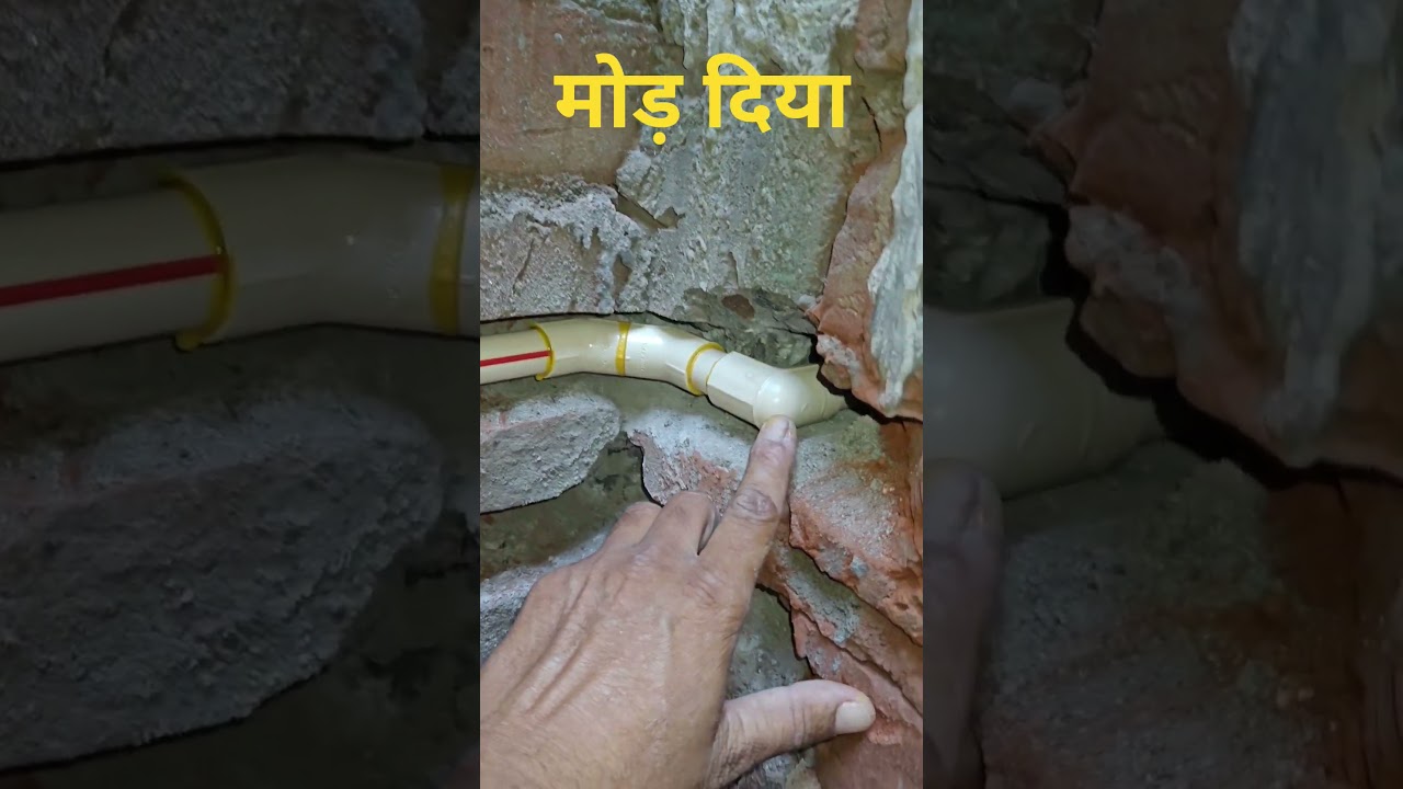 Cpvc Pipe Fitting Tips|#plumbing#technicalsonutech #plumbersonu