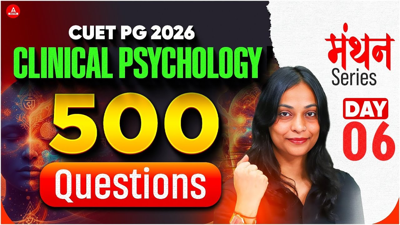 CUET PG Psychology 2026| Clinical Psychology | top 500 MCQ's |  concept + pyq's