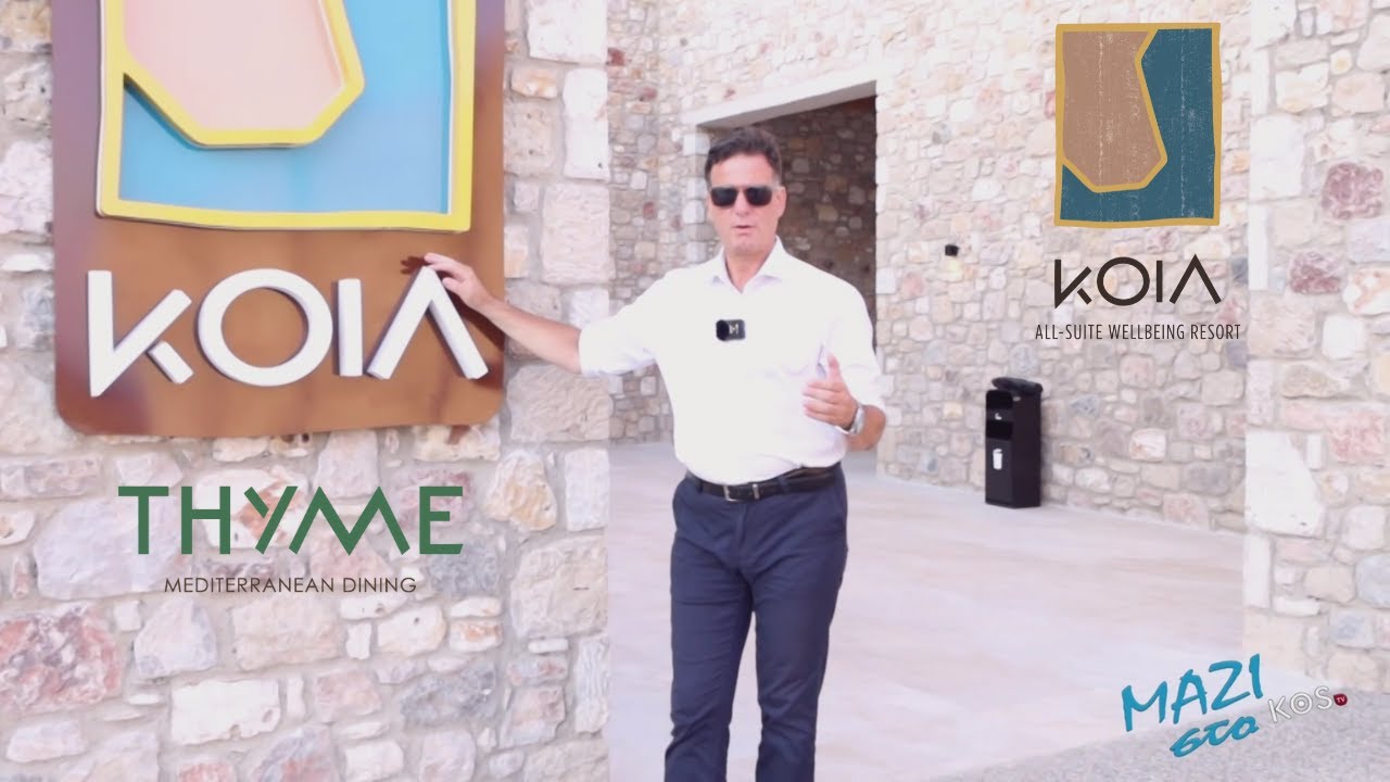 Η εκπομπή ΜΑΖΙ στο KosTv στο KOIA All Suite Wellbeing Resort - Οδοιπορικό & ξενάγηση 