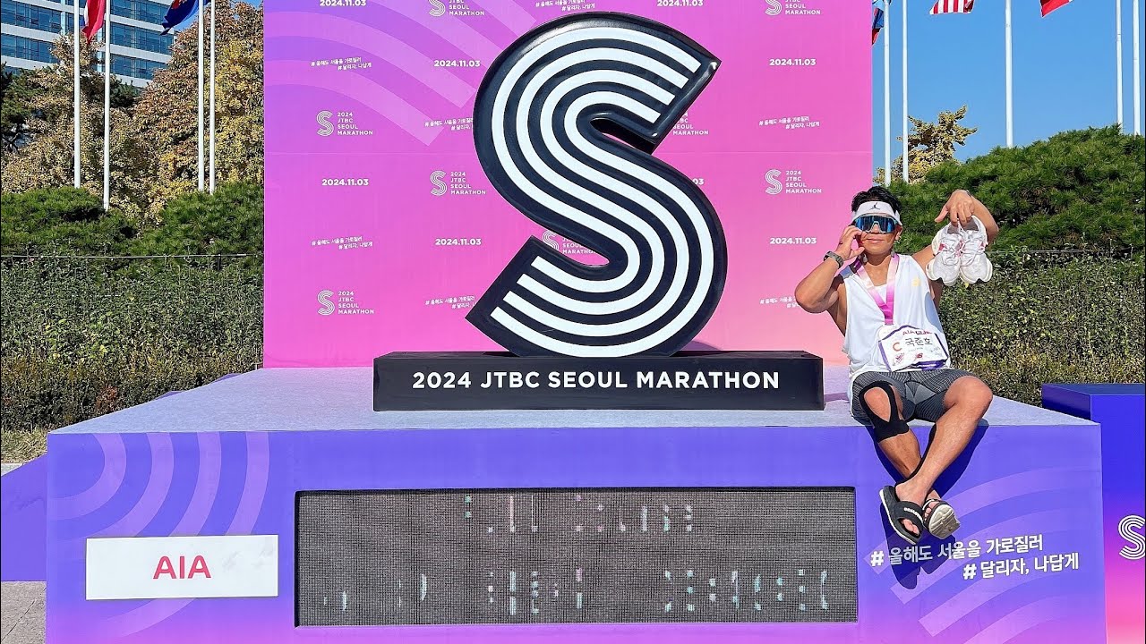 2024 JTBC마라톤(액션캠 들고 42km 달리기)