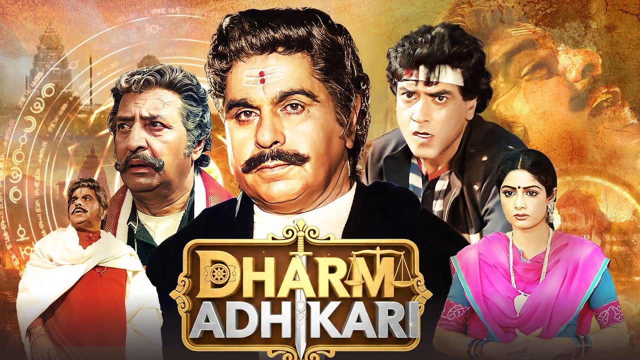 Dharm Adhikari 1986 Full Hindi Movie | Dilip Kumar & Jeetendra | Sridevi | Bollywood Action Drama