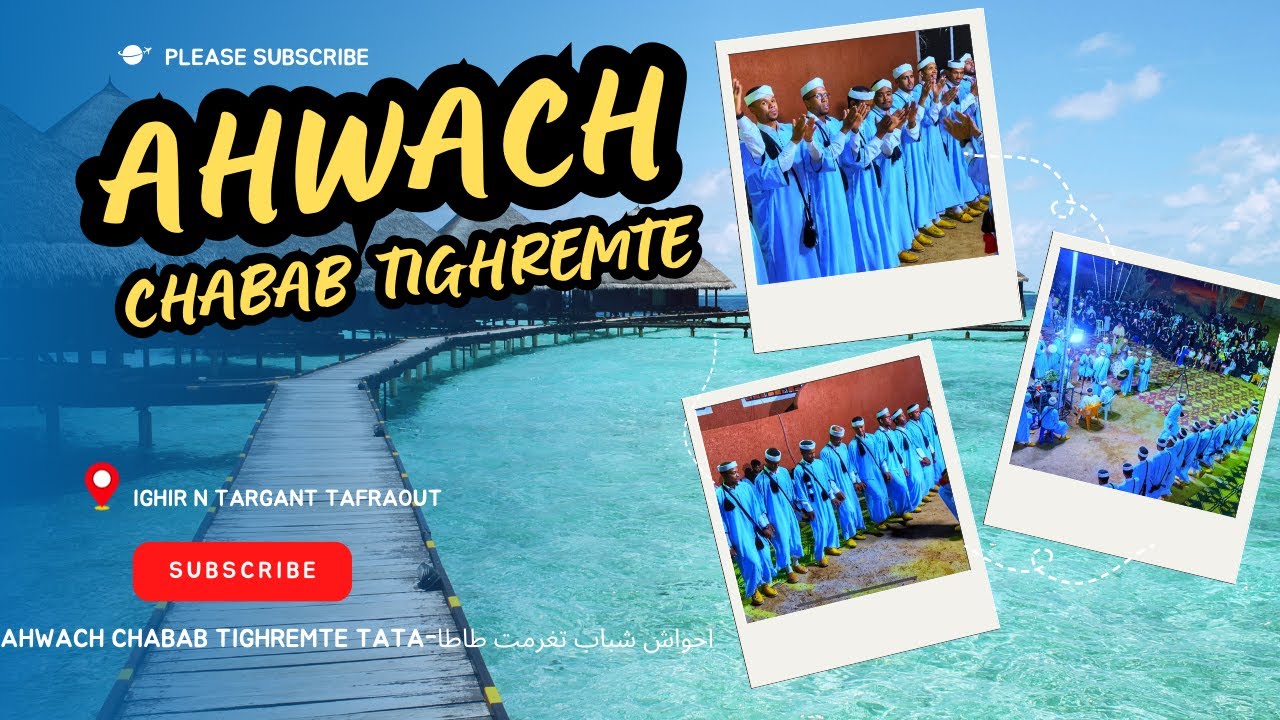 Ahwach Chabab Tighremte - IGHIR N TARGANT TAFRAOUT -P3-احواش شباب تغرمت ب اغير ن تاركانت 20/08/2023