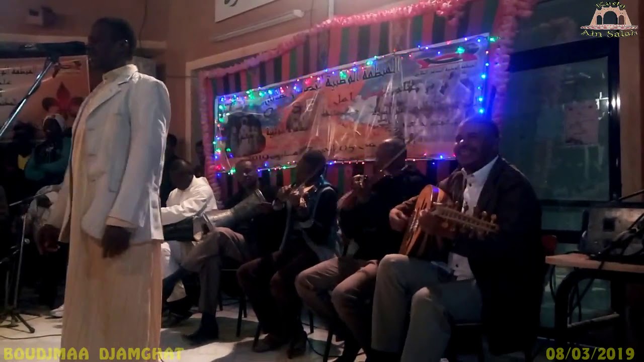 جمغات بوجمعة (كيف ندير ياما)