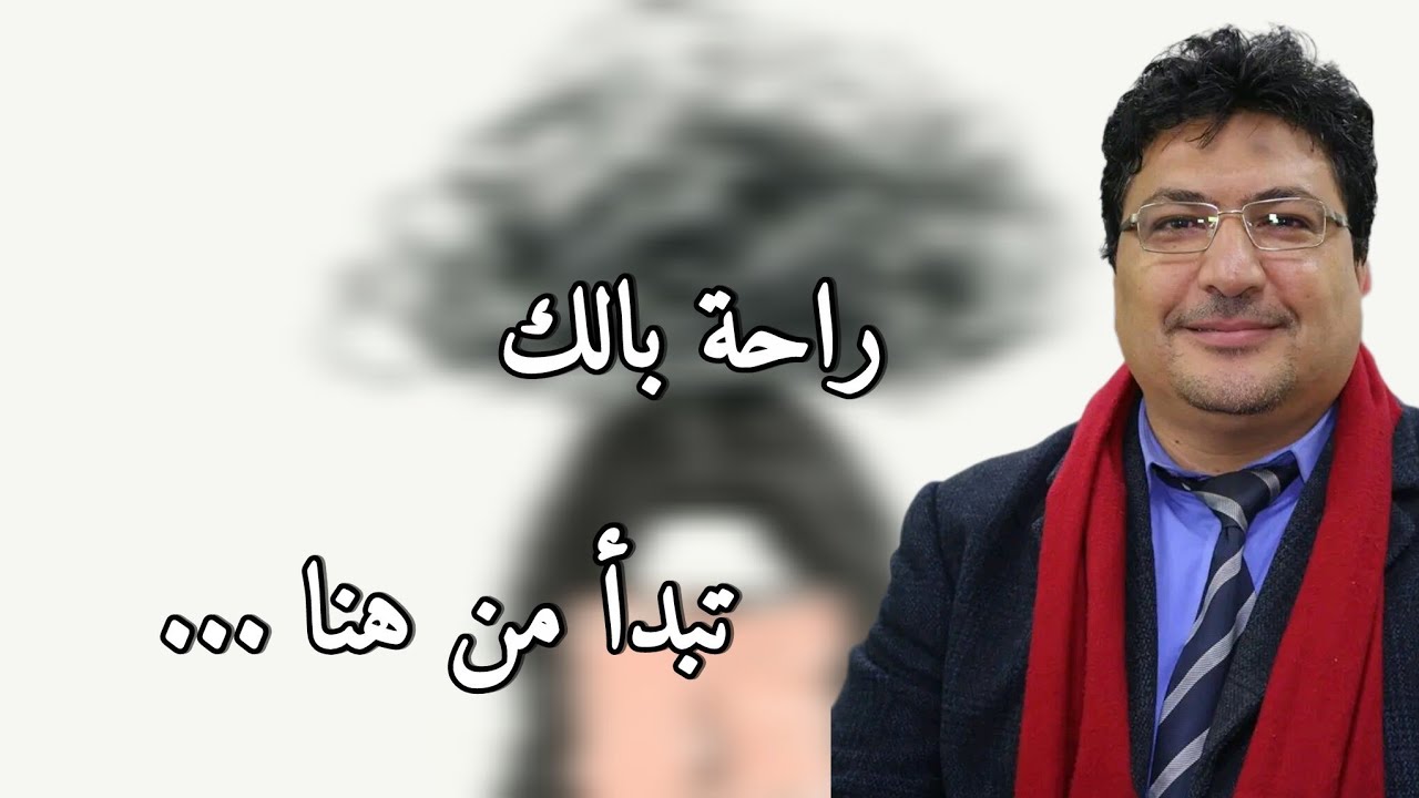 التفكير الزائد… أسبابه وطرق علاجه