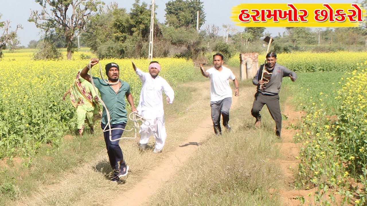 વાઘુભા નો હરામખોર છોકરો l લાલજી ની કોમેડી l Gujarati Comedy Video