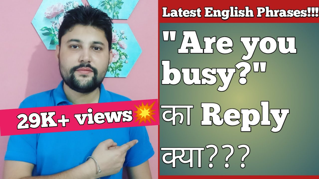 HOW TO REPLY "ARE YOU BUSY"?? | are you busy ka reply | are you busy reply