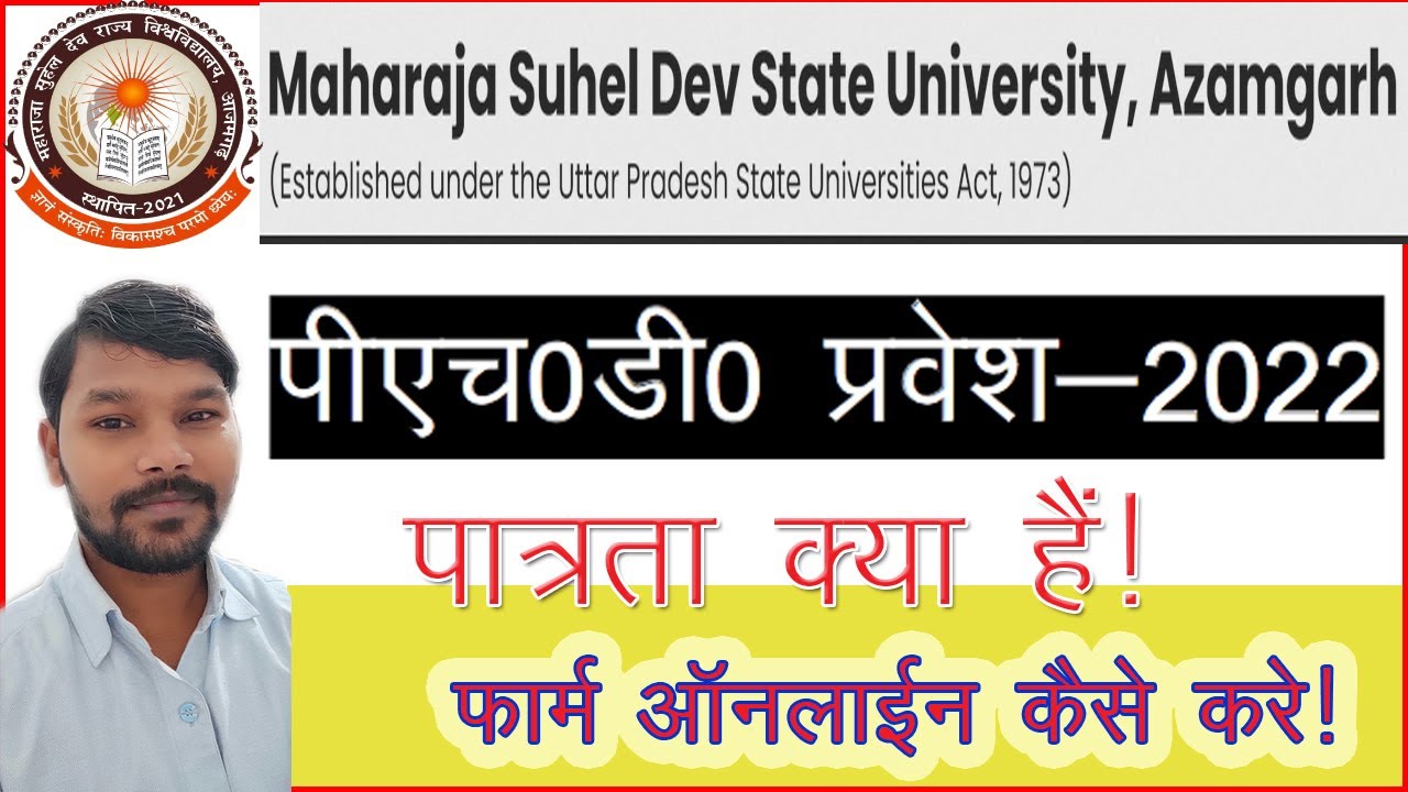 HOW TO Online  Ph.D Entrance Form for MSDSU Azamgarh