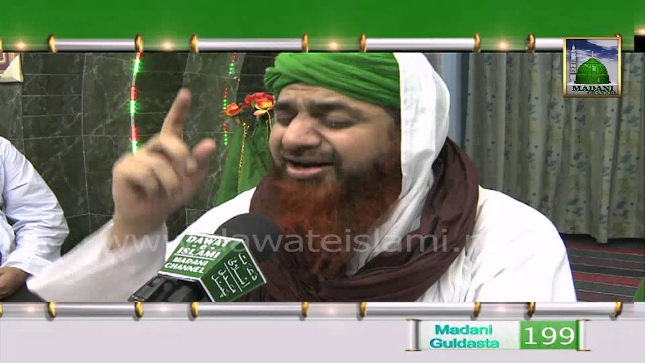 Madani Guldasta - Maut ki Yaad - Nigran e Shura Haji Imran Attari