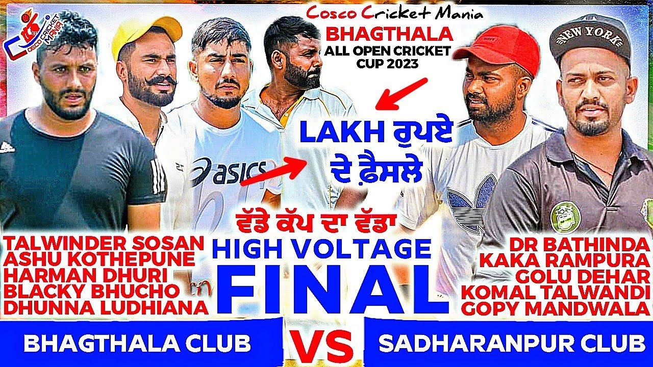 Final- Usa Doaba Bhagthala(Talwinder & Harman & Dhunna) Vs Sahdaranpur(Dr Bathinda & Kaka Rampura)