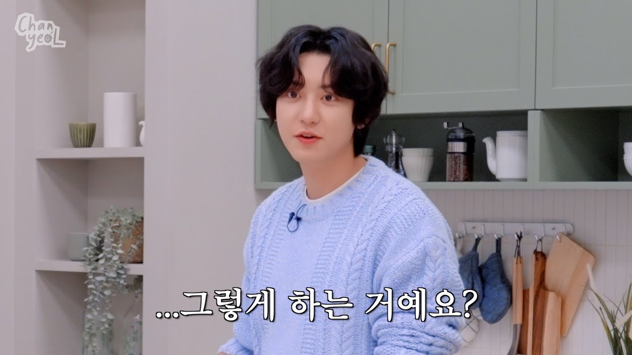 칼퇴근은 힘들 것 같습니다…😅 | CHANYEOL EP.7 밸런타인데이 케이크 만들기