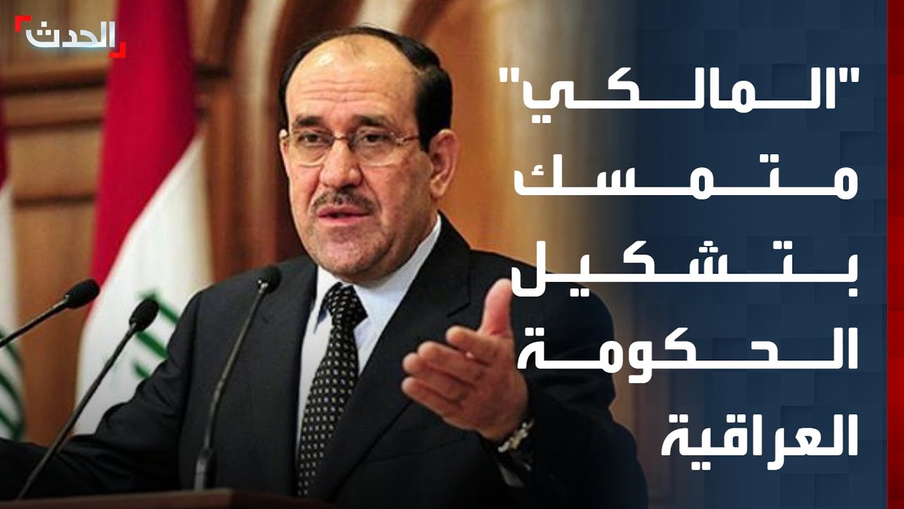 على وقع تهديدات ترمب.. 