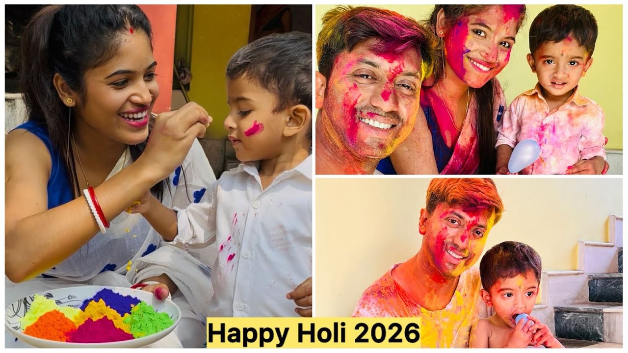 আমাদের সাদামাটা জীবনটা হোলির মত রঙিন করে তুলেছে আমাদের ছেলে ❤️ Happy Holi 2026 🫟Sunny 4 Anjali