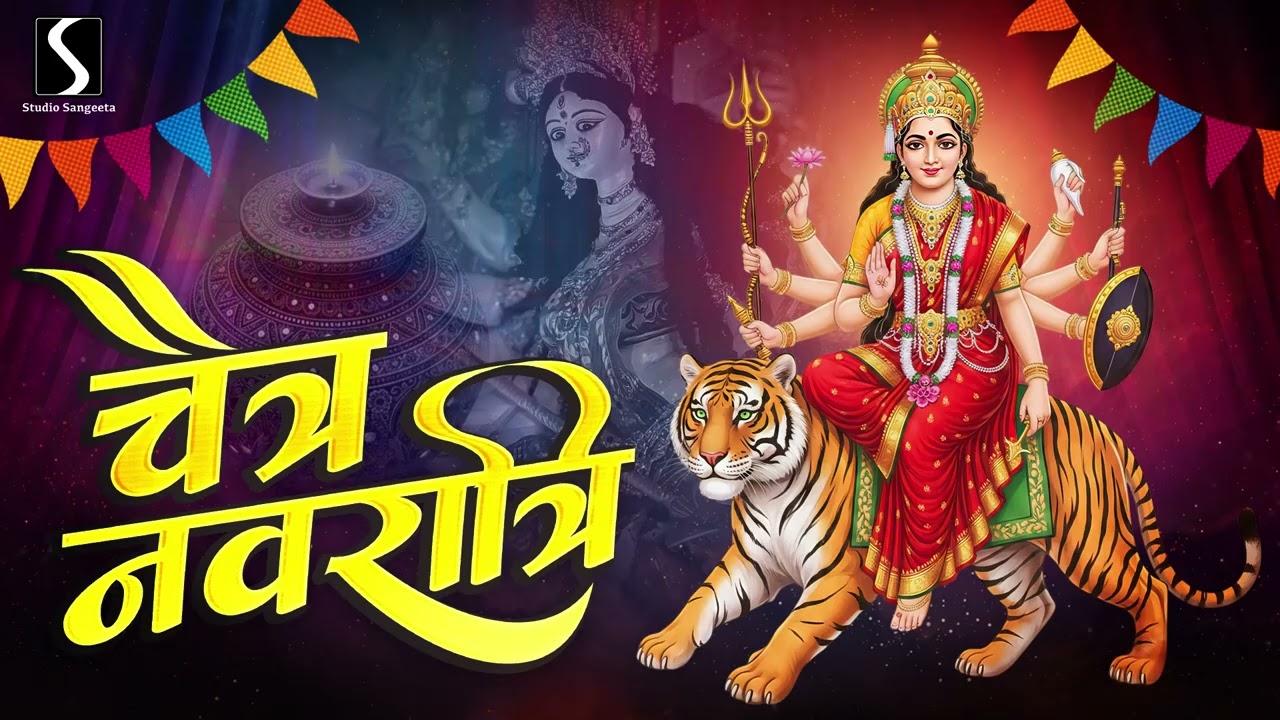CHAITRA NAVRATRI 2026
