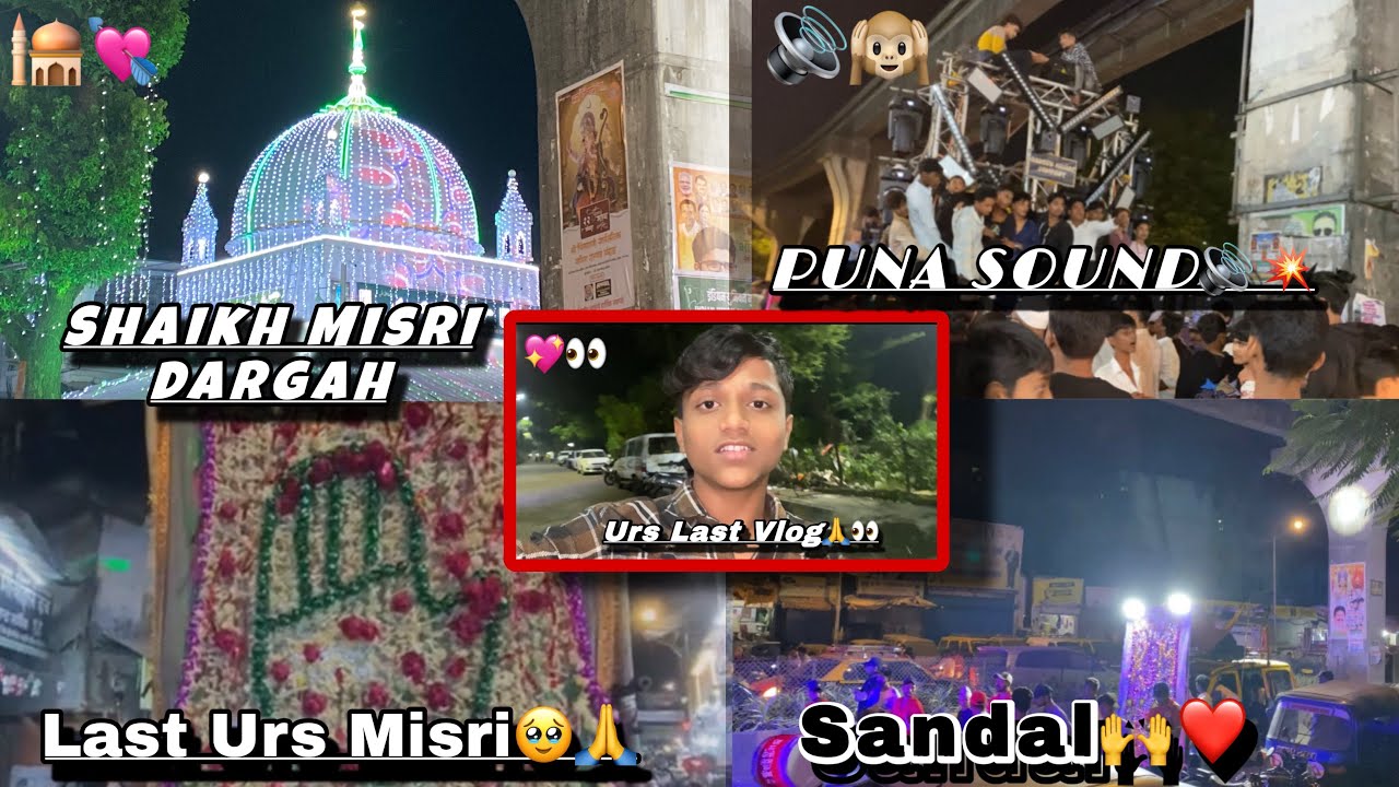 💖Last Urs in Shaikh Misri🥹🙌👀#trending #pakistan #india #viwes #viralvideo #likes #dargahsharif #vlog
