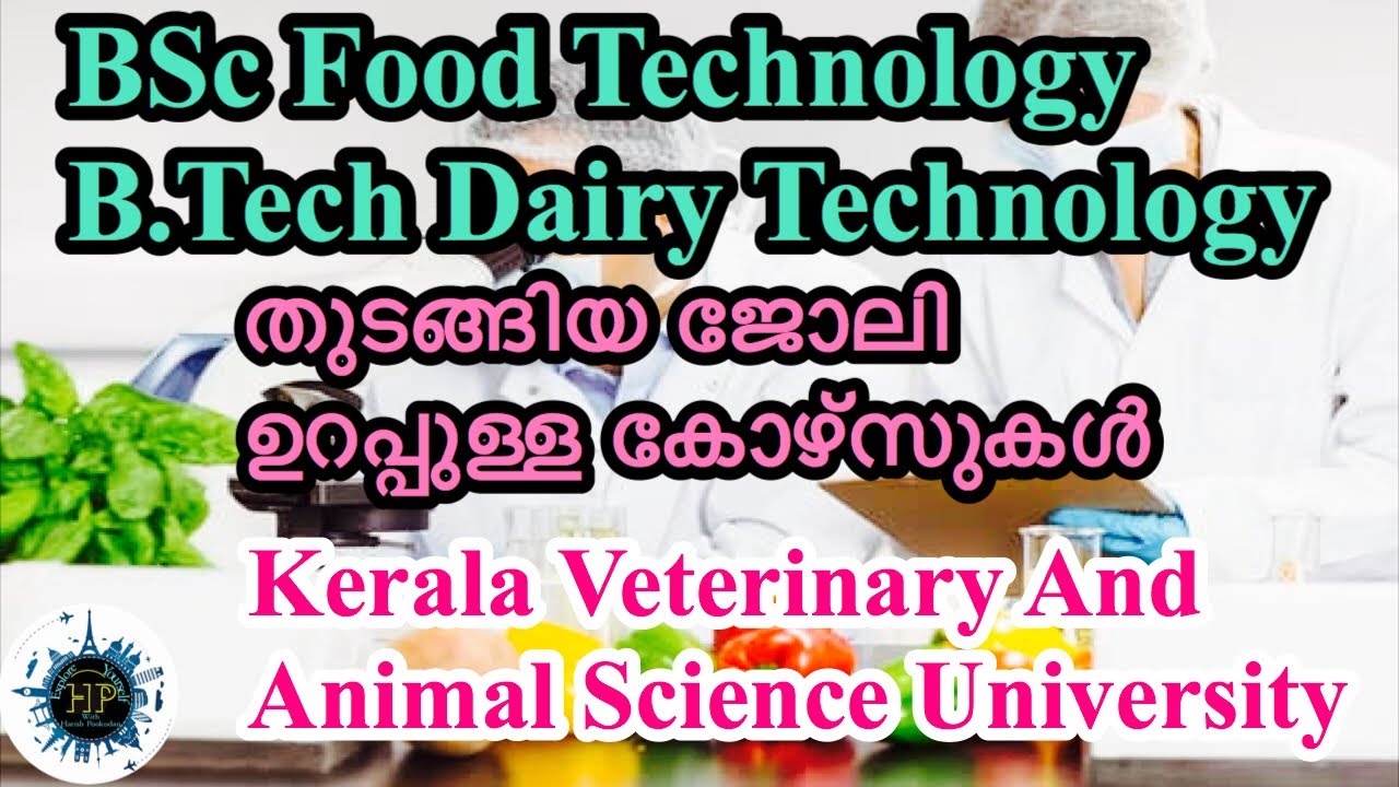 All Information Related to Kerala Veterinary and Animal Science University. Unique Courses. എല്ലാം.