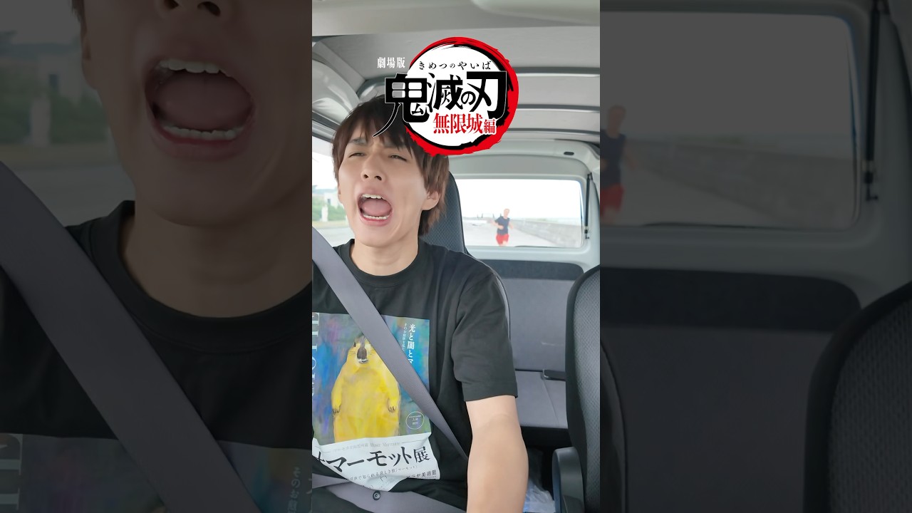 鬼滅の刃をバカにした後輩の末路