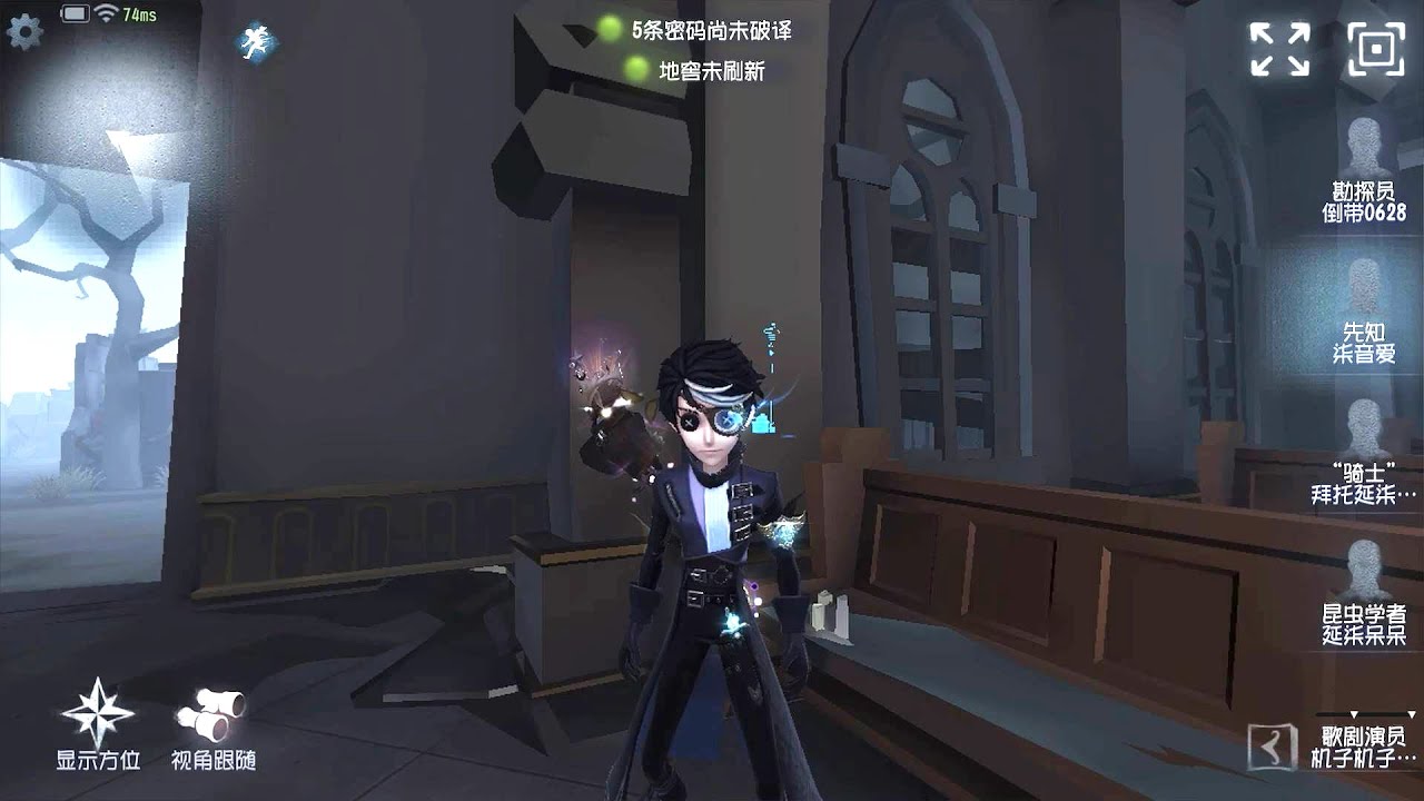 #357 Seer | Pro Player | The Red Church | Identity V