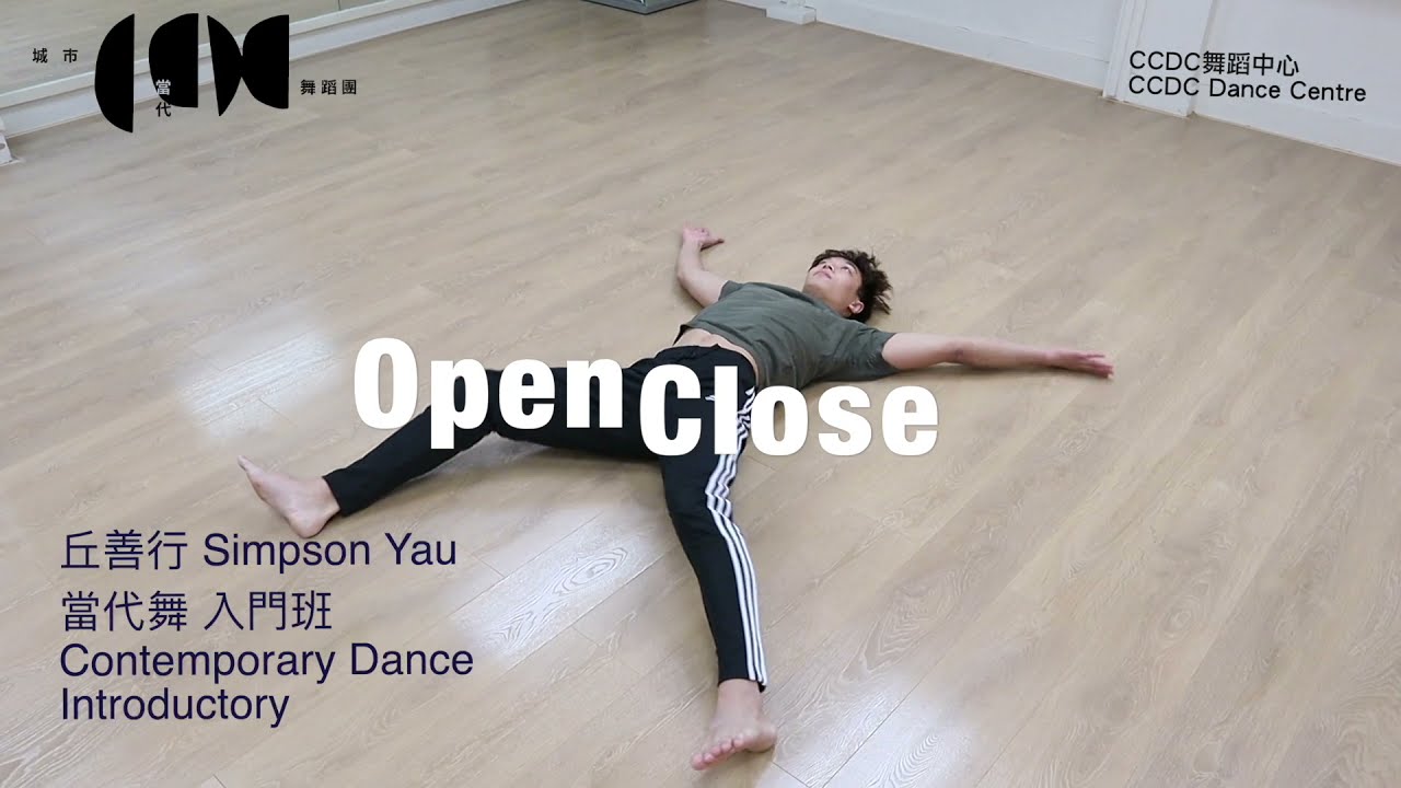 當代舞入門班  Contemporary Dance Introductory