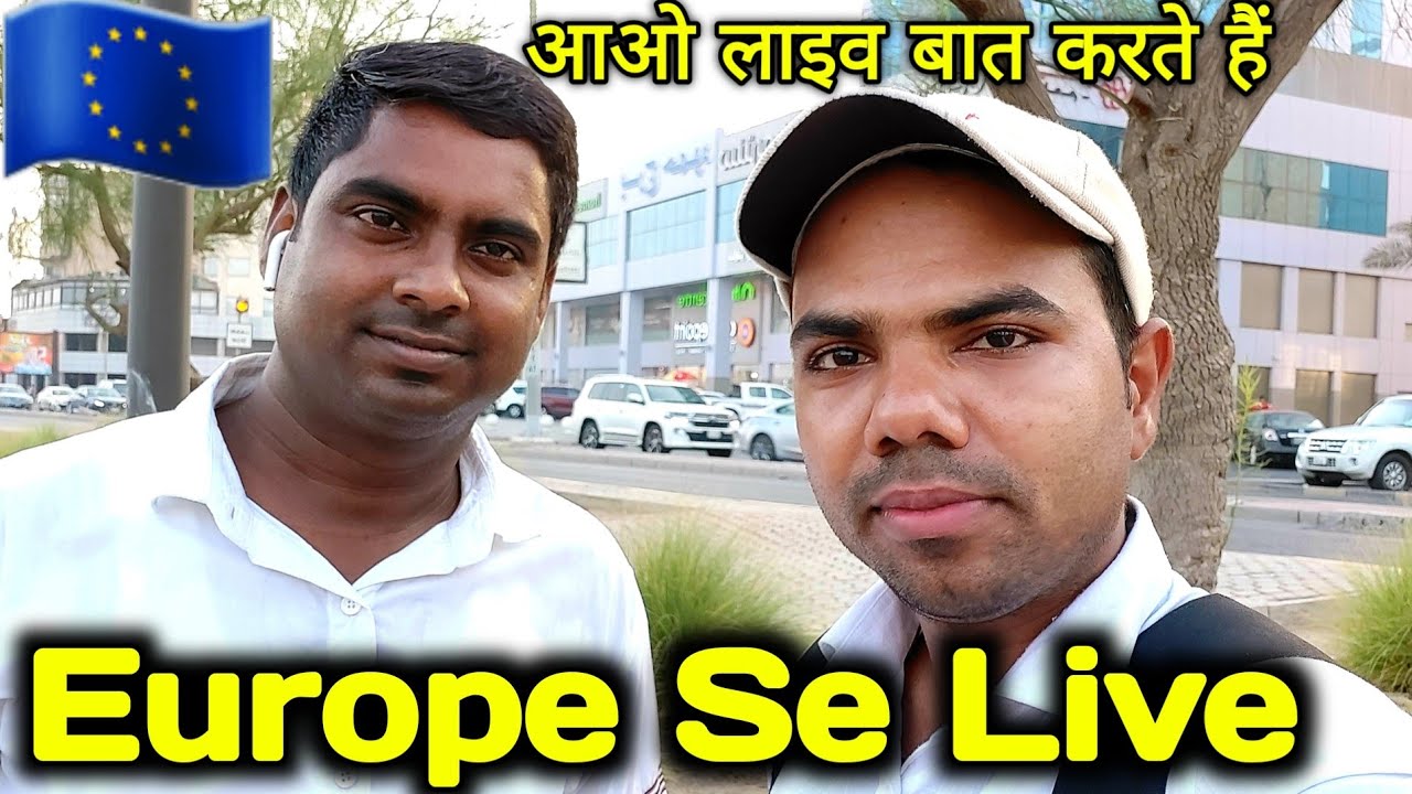 Europe Se Live | आओ लाइव बात करते हैं