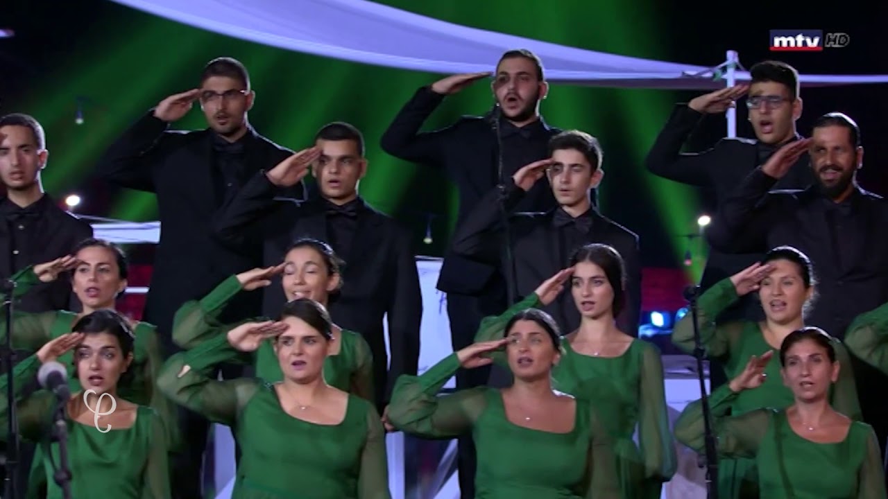 The Lebanese National Hymn - النّشيد الوطنيّ اللبناني