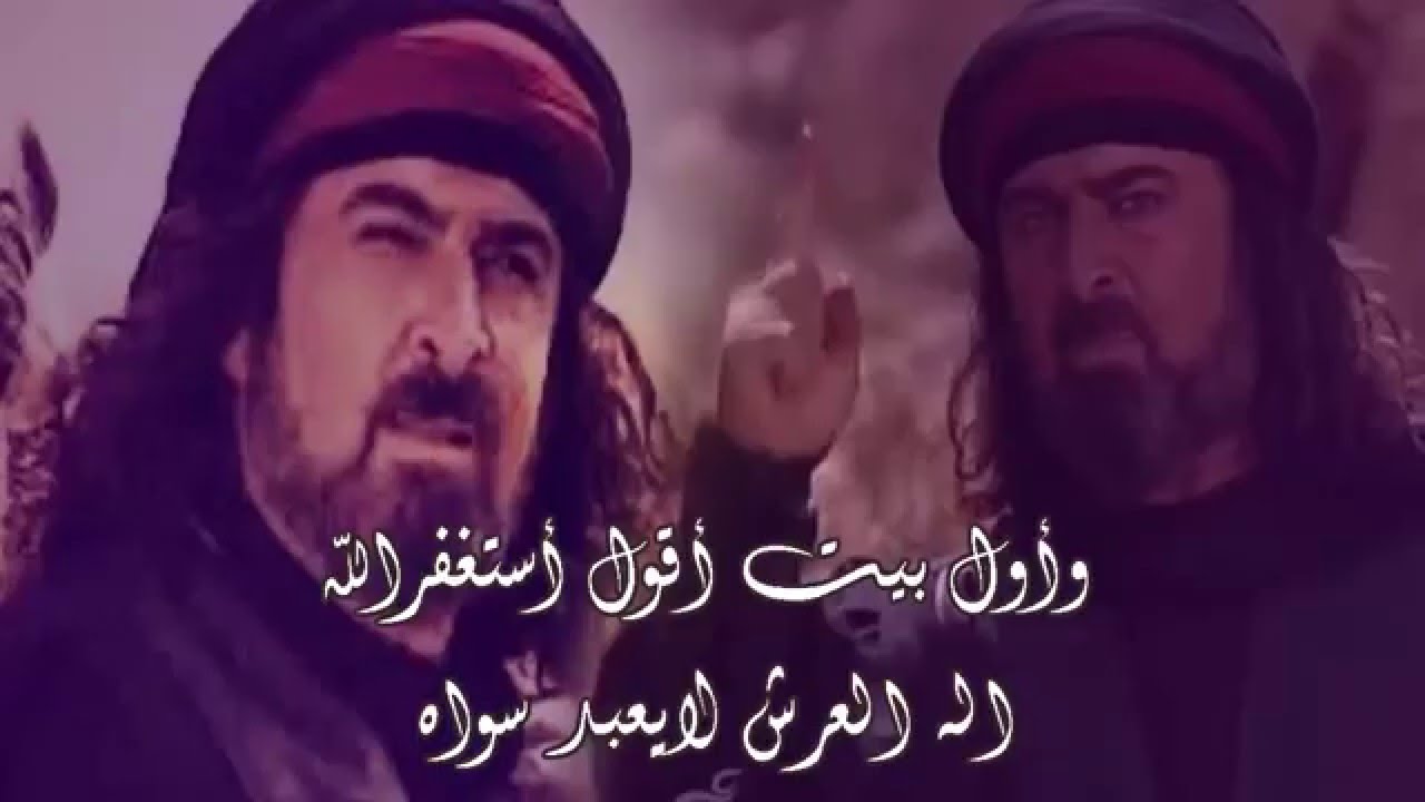 سالم لا تصالح-أقوى وصايا الجاهلية