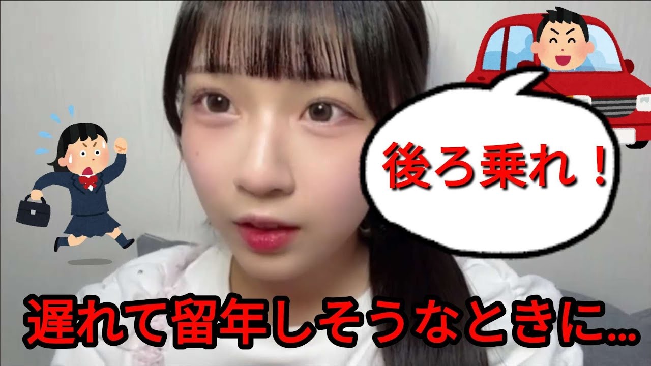 忙しかった高校生活の話【天野香乃愛】【≒JOY（ニアリーイコールジョイ）】【ニアジョイ】