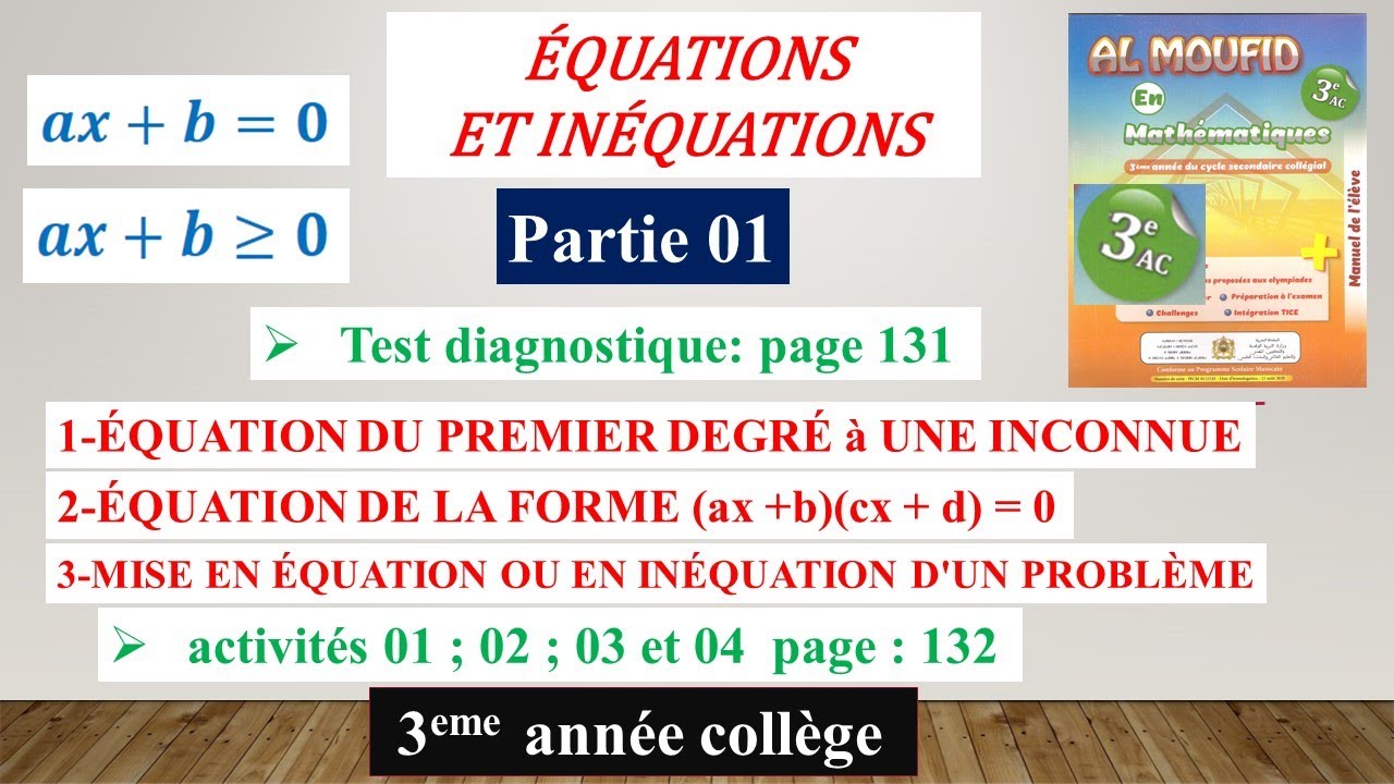 équations et inéquations (partie01) 3ème collège al moufid en mathématique