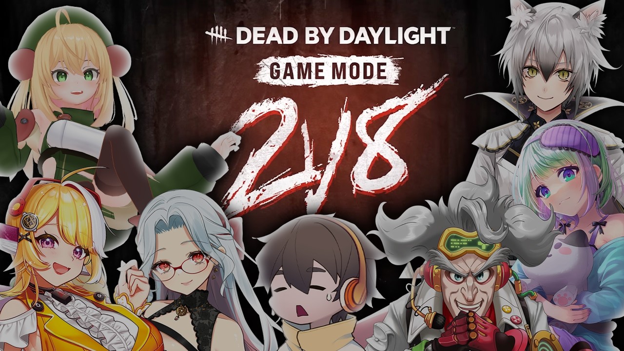 【 #deadbydaylight 】フルコンさん主催！DBD2V8コラボだ～！！【#ストグラJTSコラボ】