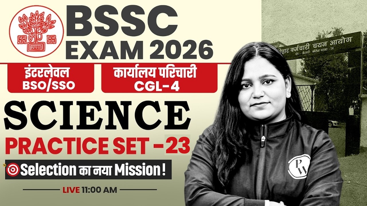 BSSC Inter Level Science Class 2026 | Practice Set-23 | BSSC CGL-4 & Office Attendant Science Class