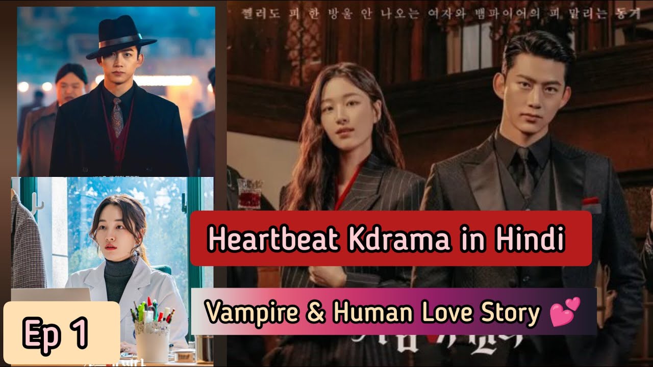 Heartbeat Kdrama ep 1 in Hindi|Vampire & Human love story|Korean Drama Hindi|Miss Mini Hindi Kdrama