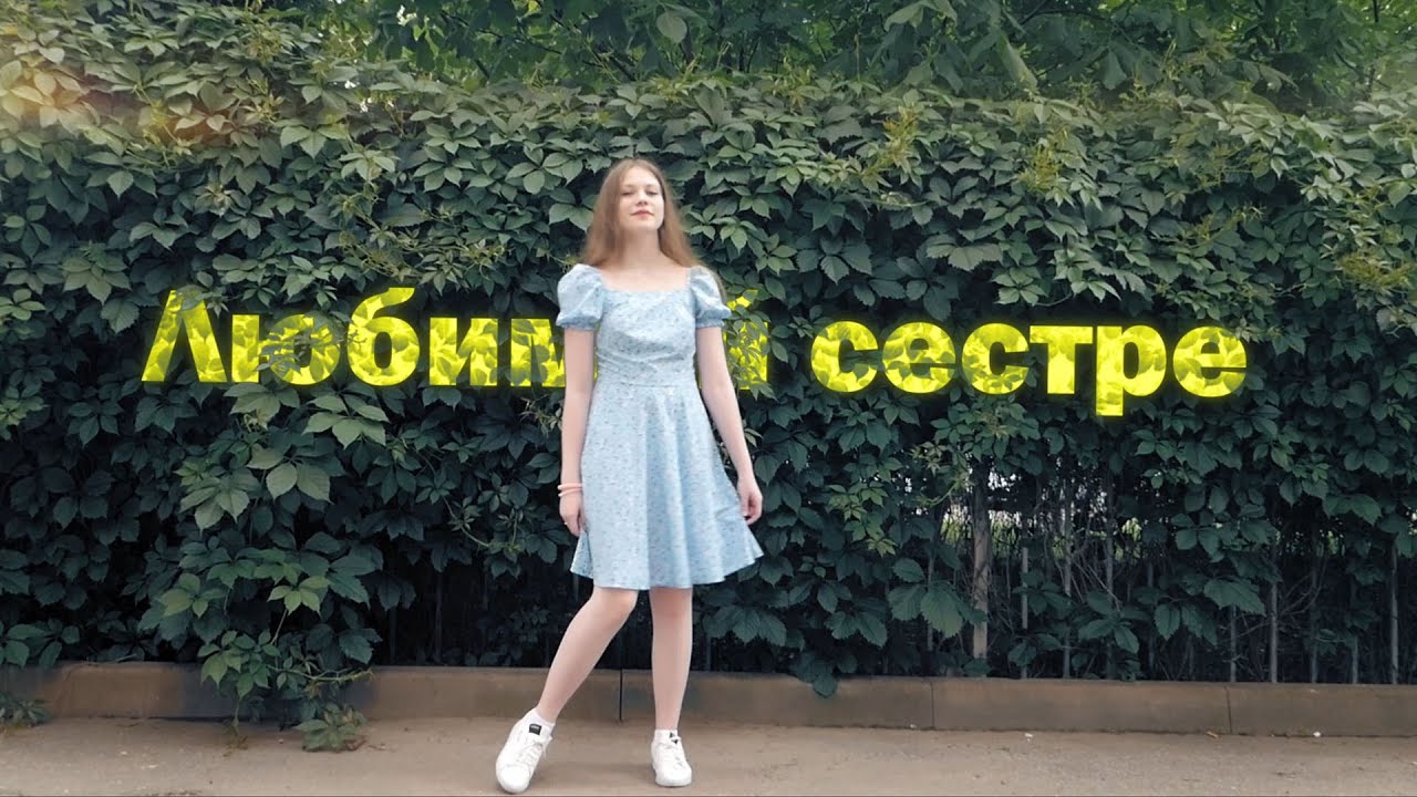 Обстоятельства - Маяк (cover)
