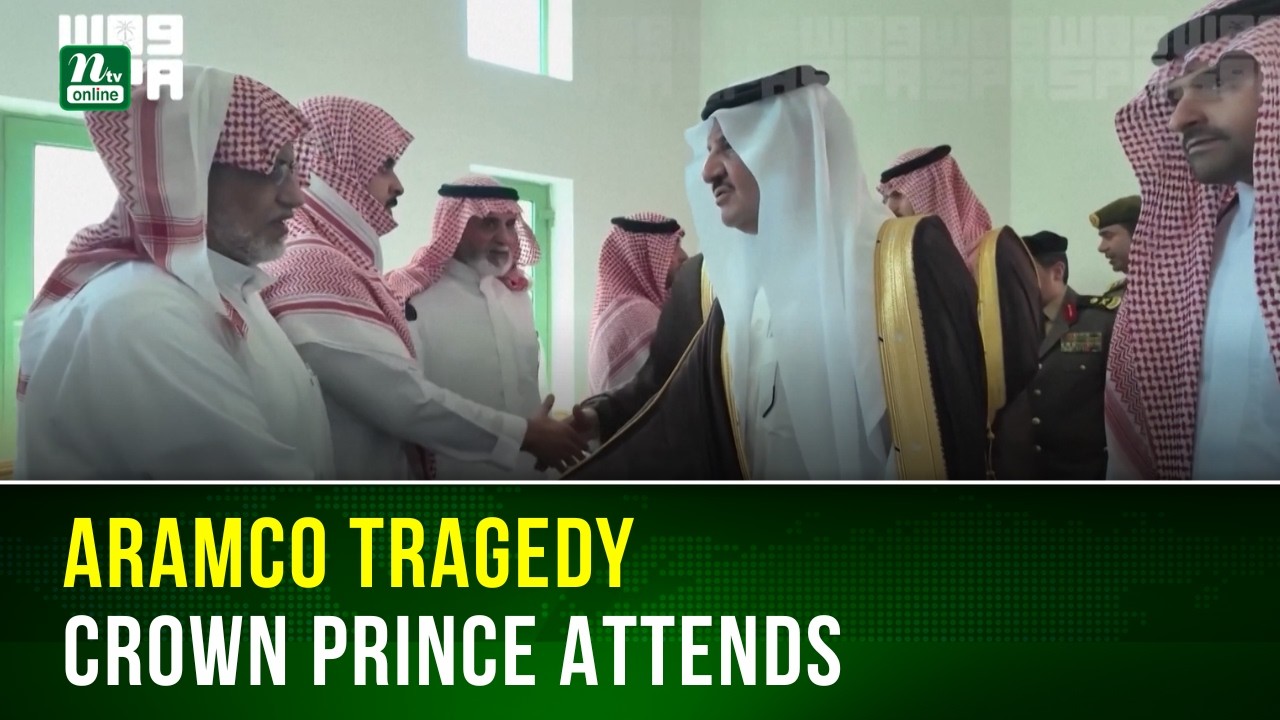 Наследный принц Саудовской Аравии почтил память жертв крушения вертолета Aramco | NTV Global