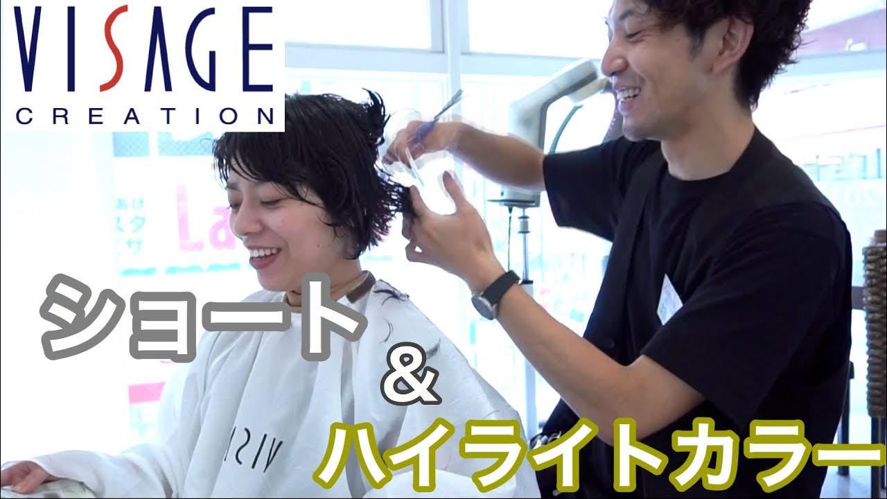 ショート カット動画 VISAGE セノウユウタ  松戸美容室動画 変身 ハイライト