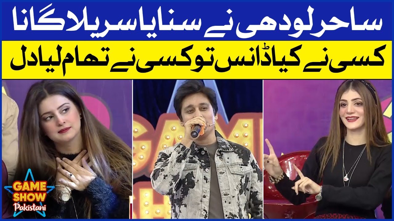 Sahir Lodhi Sang A Beautiful Song | Pakistani TikTokers | Game Show Pakistani | Sahir Lodhi Show
