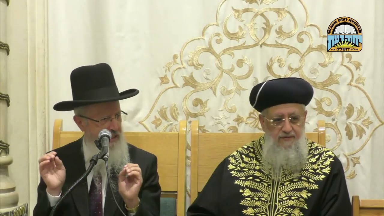 הגאון הגדול רבי אברהם יוסף שליט