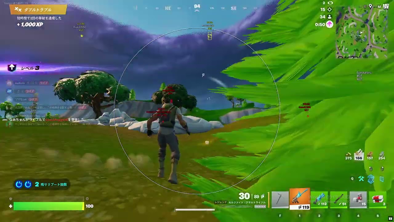 Fortniteのサードパーティソフト使用者。とても使いやすくなったFortniteゲーム。EpicGamesに認められたサードパーティソフト。