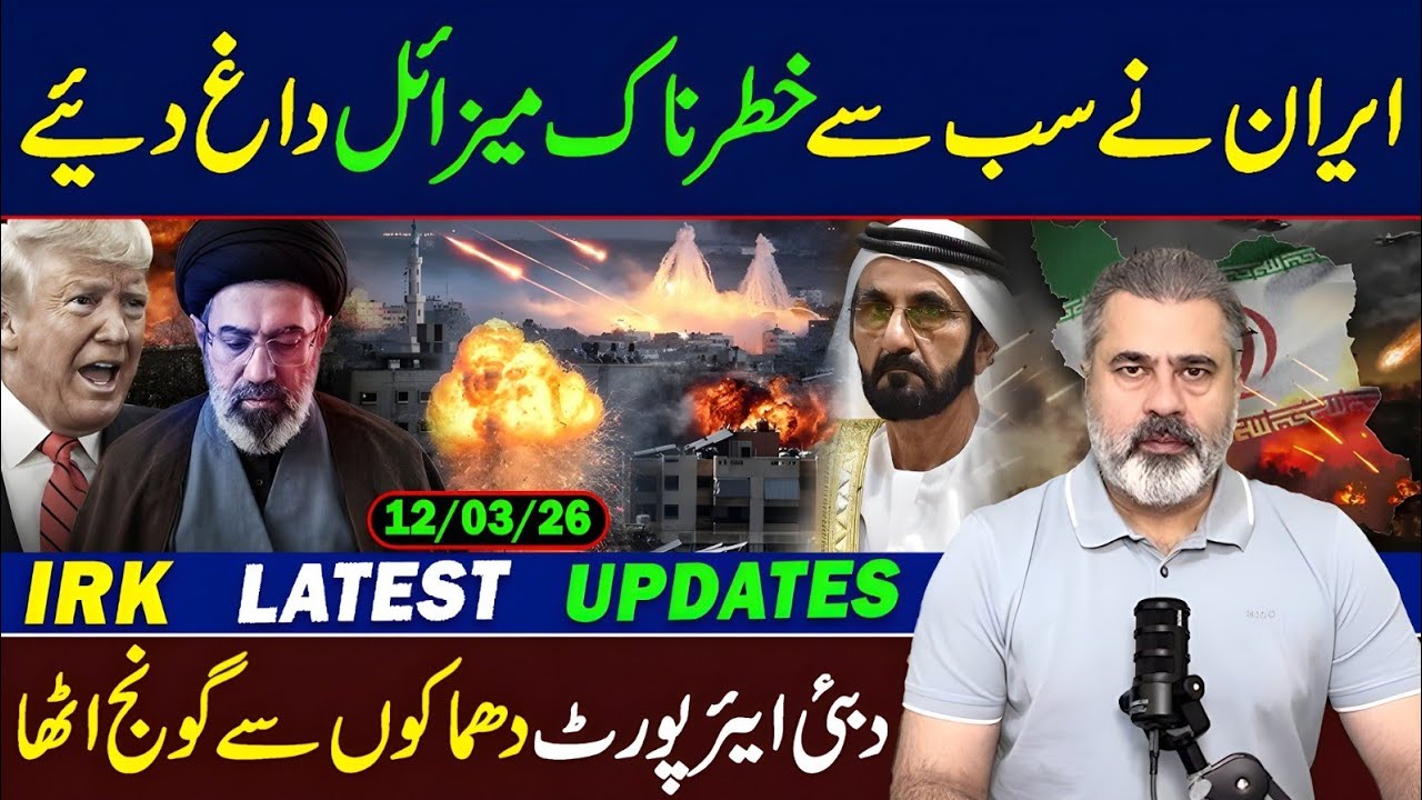 🔴BIG NEWS! IMRAN RIAZ KHAN EXCLUSIVE 