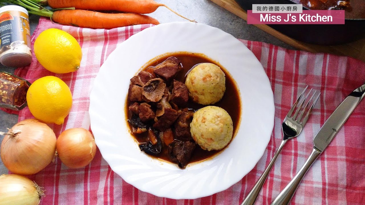 German style Goulash, so delicious | 🇬🇧 🇹🇼 🇩🇪 SUB | 👩🏻&zwj;🍳Miss J&rsquo;s Kitchen #17
