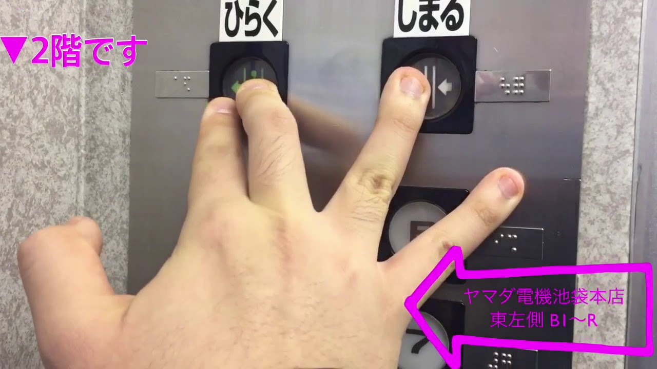 madoshi E.T 短編動画集vol.36 池袋駅前の家電店達