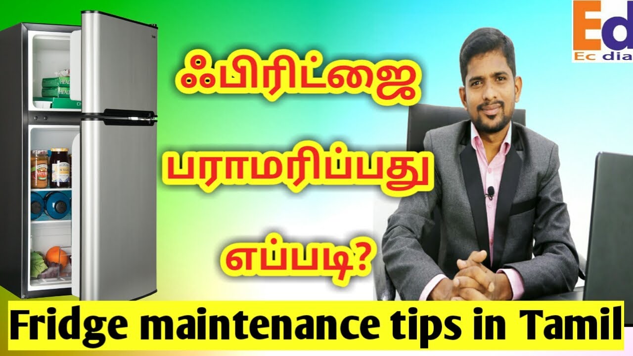 Fridge maintenance in tamil | Refrigerator in tamil | ECDIAL | AIR CONDITIONER IN TAMIL