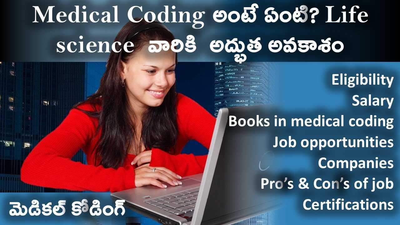 What is medical coding? How to become a medical coder? Eligibility & salary for Medical coding