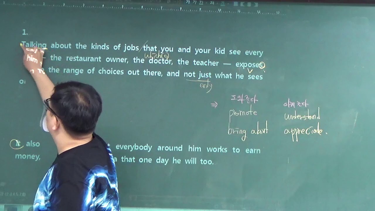 EBS 단기특강유형편 2,3강