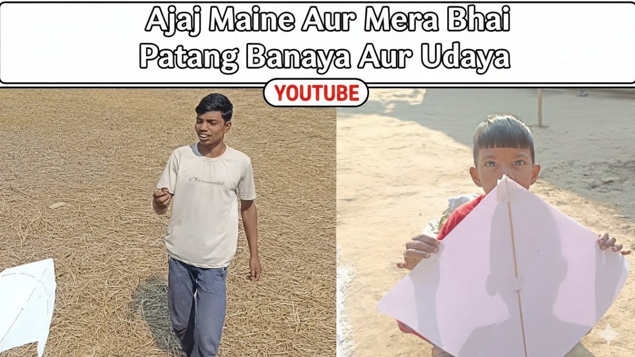 Aaj mere bhai ke sath Patang udane mein aur Banane mein bahut maja Aaya 