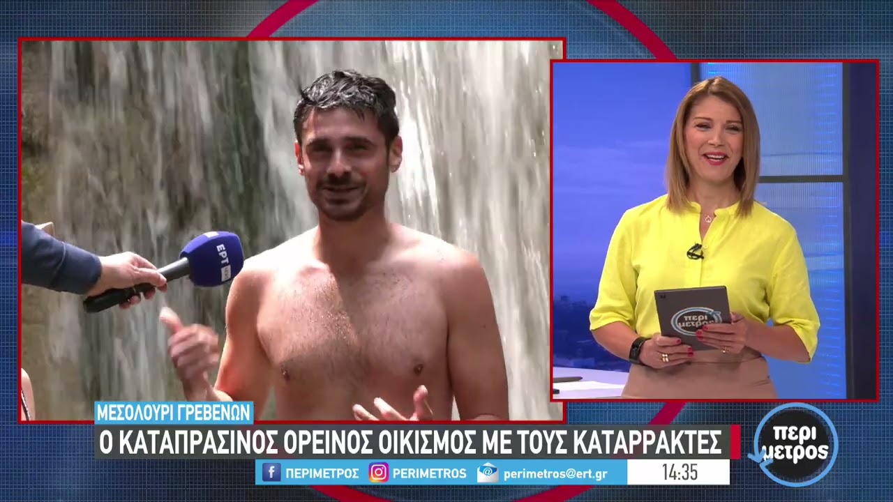 &Omicron; &kappa;&alpha;&tau;&alpha;&pi;&rho;ά&sigma;&iota;&nu;&omicron;&sigmaf; &omicron;&rho;&epsilon;&iota;&nu;ό&sigmaf; &omicron;&iota;&kappa;&iota;&sigma;&mu;ό&sigmaf; &mu;&epsilon; &tau;&omicron;&upsilon;&sigmaf; &kappa;&alpha;&tau;&alpha;&rho;&rho;ά&kappa;&tau;&epsilon;&sigmaf; | 05/06/2023 | &Epsilon;&Rho;&Tau;