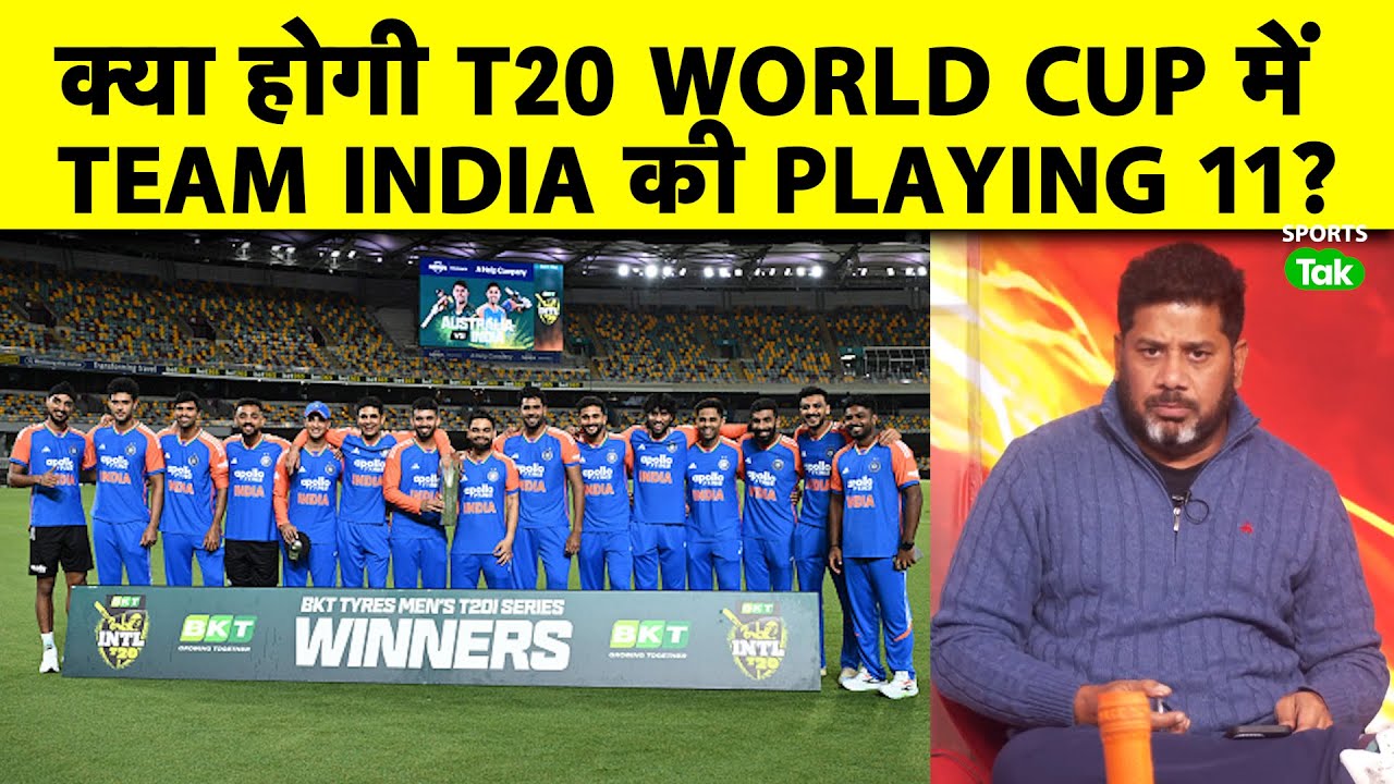 T20 WC 2026: Possible India Playing 11 Discussion, Predicted Batting & Bowling Lineup Analysis